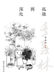 属兔的情侣蛋糕图片