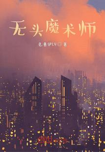 命运动脉攻略
