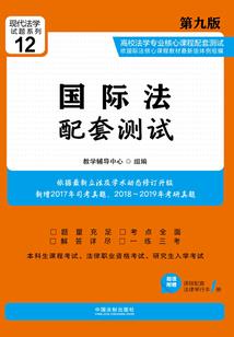 八字地支相害视频