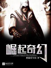 属虎人住什么方位好