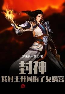 前面打生肖是什么