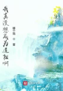 个性颓废网名女仙气