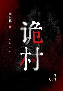 糖胶树风水树