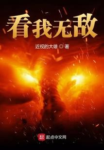 属虎与属蛇搬家好吗女