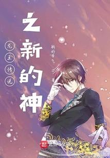 双黄蛋的运势