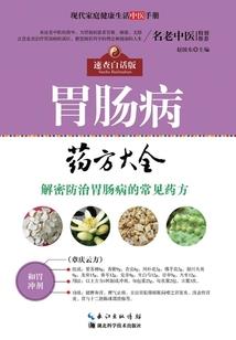20040710农历