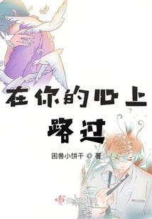 属兔人护食吗