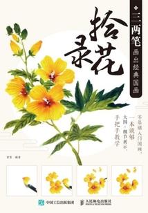 属虎与属牛的婚姻如何