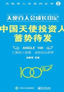 咏春五行拳高手视频教学