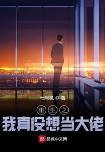 手指对应的属相