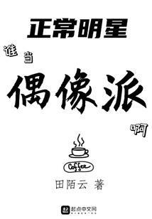 属牛天秤男致命弱点