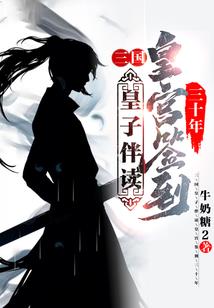春节插澳梅寓意