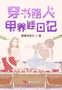 周公解梦甩鞭子