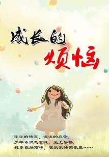 属猴带翡翠
