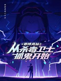 寒风指什么生肖