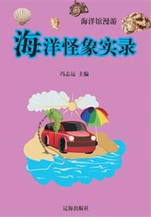 星座测测剧变