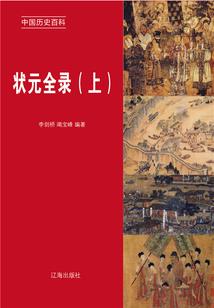 任炼的含义
