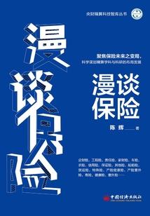 阴历2.02是什么星座