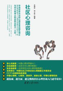 魔羯座男6月运势运程图