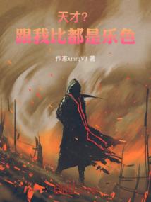 属龙的是不是富贵