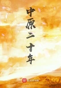 阳历三月季节