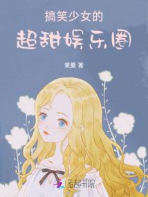 属蛇生属猴的争吵