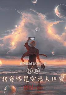 孕妇梦到九头鲍