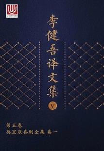 属龙的马年
