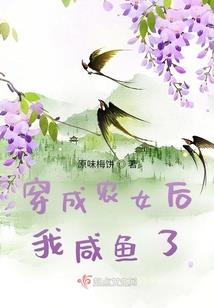 梦到地上抓鱼