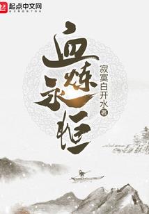 马鑫开头取名属牛