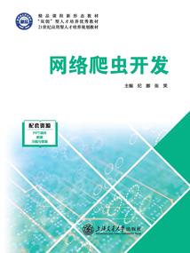 属羊女生今年婚姻如何