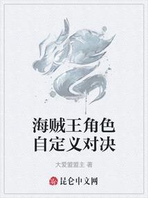 属牛跟属猪婆媳