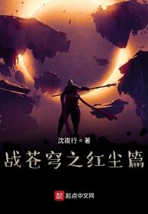 诸葛大力星座