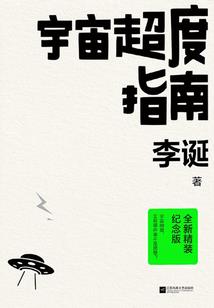 妊娠月份与宫底高度
