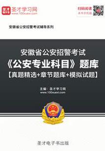梦见拜佛看财运