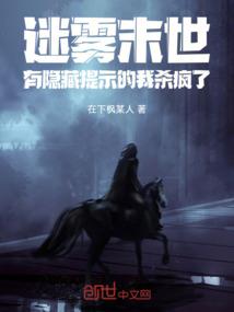 属猪有哪几种