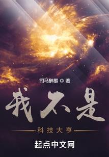 属羊的人运气最好吗