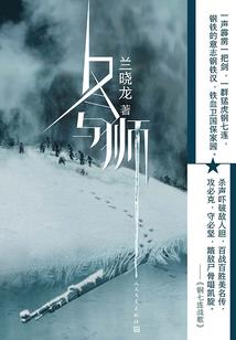 八字走偏印好不好