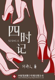 属鸡心机深吗