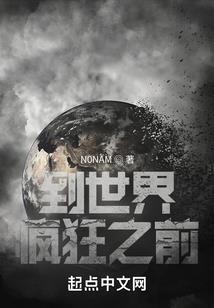 黄历一周的日子