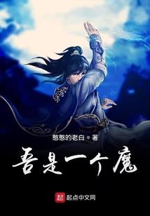八字带飞刀是啥意思