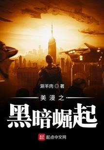 周公解梦头上生角