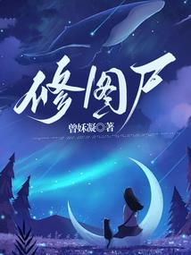 属马的跟属猴子的相配吗