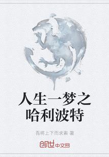唯有是什么含义英语