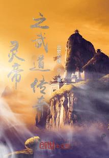 属鸡的刑冲克害