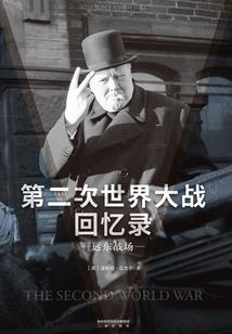 美队黑化网名