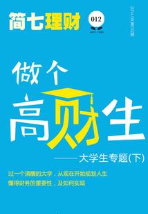 下载手机智能风水罗盘