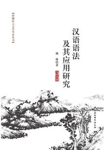 八字晚安句