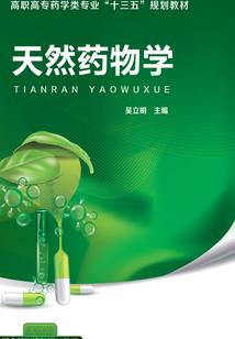 属狗隐藏小人属鼠