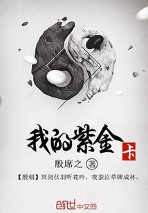 男人强体秘功